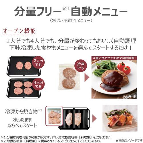 東芝 ER-D100YMA(K) オーブンレンジ 石窯ドーム 30L ヤマダオリジナル