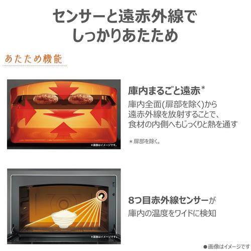 ER−D１００A（w）東芝　石窯ドーム　新品未使用未開封　オーブンレンジ 東芝 ER-D100B(W) 角皿式スチームオーブンレンジ 石窯ドーム 30L