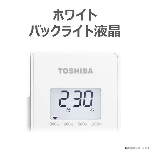 東芝 ER-S6B(W) 単機能レンジ 湿度センサー搭載 縦開き 17L ホワイト