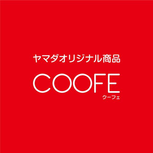 COOFE YMW17TN 電子レンジ ヘルツフリー 消音・チャイルドロック機能