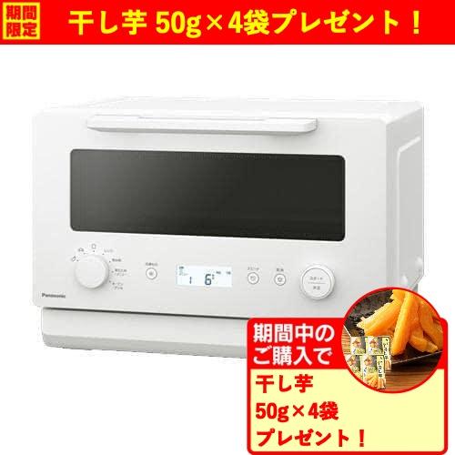 期間限定ギフトプレゼント】パナソニック NE-FS2E-W オーブンレンジ