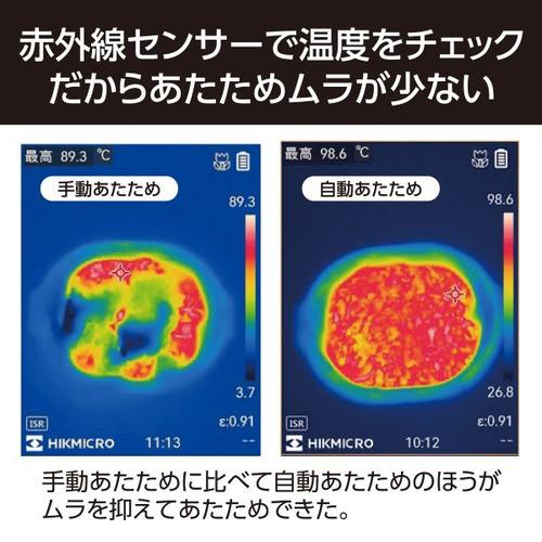 AQUA AQM-KF20A(K) 単機能レンジ 四ツ星レンジ 赤外線センサー搭載 四ツ星解凍機能 20L ブラックの画像