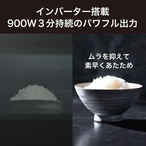 AQUA AQM-KF20A(W) 単機能レンジ 四ツ星レンジ 赤外線センサー搭載 四ツ星解凍機能 20L ホワイトの画像