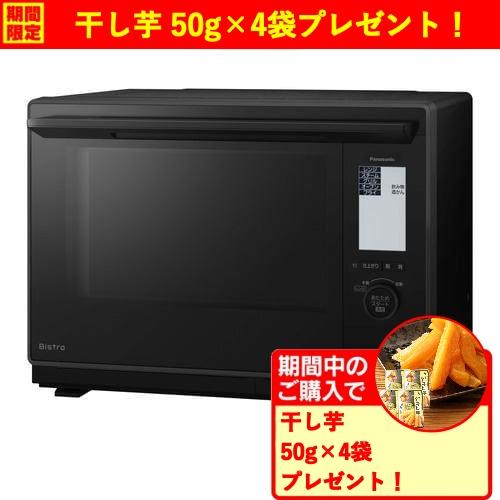 期間限定ギフトプレゼント】パナソニック NE-BS9E-K スチームオーブン