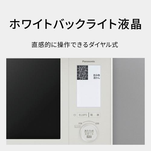期間限定ギフトプレゼント】パナソニック NE-BS9E-K スチームオーブン