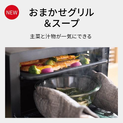 期間限定ギフトプレゼント】パナソニック NE-BS9E-K スチームオーブン