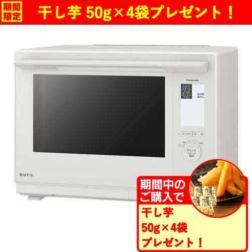 期間限定ギフトプレゼント】パナソニック NE-BS9E-W スチームオーブン