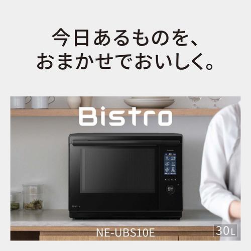 パナソニック NE-UBS10E-K スチームオーブンレンジ Bistro おまかせ