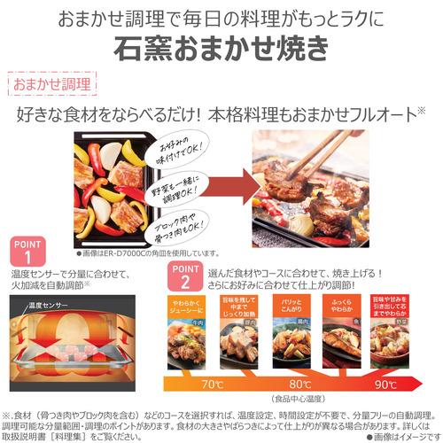 東芝 ER-D4000C(K) オーブンレンジ 石窯ドーム 熱風2段300度 64眼