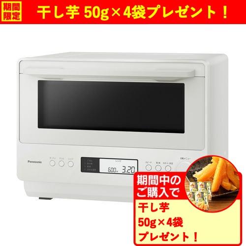 【期間限定ギフトプレゼント】パナソニック NE-MS4E-W オーブンレンジ 平面ヒーター搭載 赤外線センサー 26L オフホワイト 2026年モデル