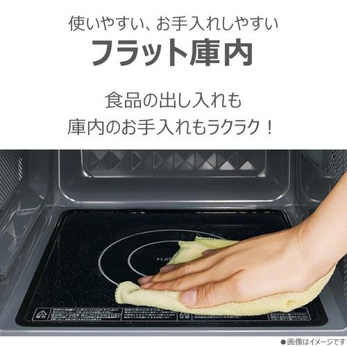 東芝 ER-M5C(W) 単機能レンジ フラット庫内 ダイヤル操作 ヘルツフリー