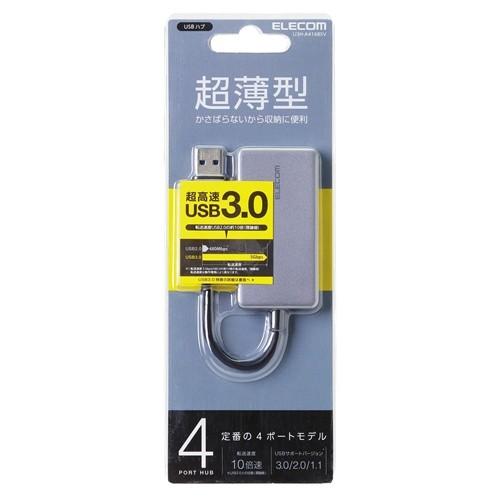 エレコム U3H-A416BSV 4ポートUSB3.0ハブ(スティックタイプ)｜yamada-denki｜02