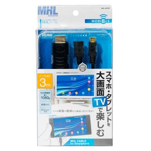 まとめ買い特価 2021年激安 ミヨシ SML-J03 BK microUSB-HDMI MHLケーブル icsef.edu.co icsef.edu.co