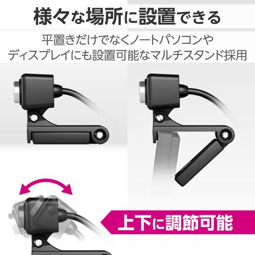 ELECOM（エレコム） Webカメラ PC パソコン UCAM-C520FBBK 高画質HD