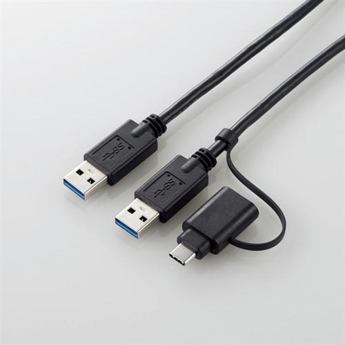 エレコム UC-TV6BK Type-C変換アダプタ付きリンクケーブル（USB3.0） ブラック｜yamada-denki