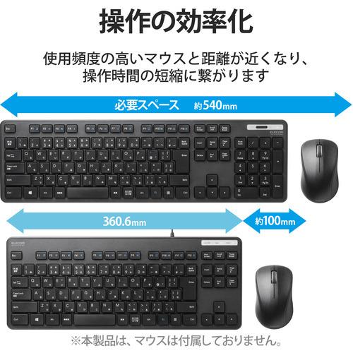 【推奨品】エレコム TK-FCM107KBK 有線キーボード 薄型 メンブレン式 抗菌 コンパクトサイズ ブラック｜yamada-denki｜06