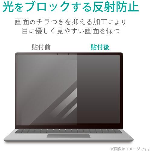 エレコム EF-MSLGFLST Surface Laptop Go用 液晶保護フィルム 反射防止｜yamada-denki｜02