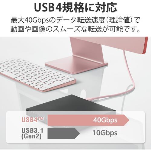 エレコム USB4-APCC5P08PN USB4ケーブル C-Cタイプ 0.8m ピンク｜yamada-denki｜03