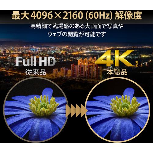 エレコム VSP-HDP18BK HDMI分配器 4K 60P 対応 1入力 8出力 スプリッター ブラック｜yamada-denki｜04