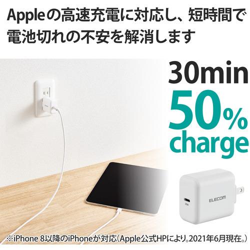 エレコム ACDC-PD2130WH ノートPC用ACアダプター USB充電器 USB Power Delivery認証 30W USB-C1ポート スイングプラグ ホワイト|yamada-denki|03