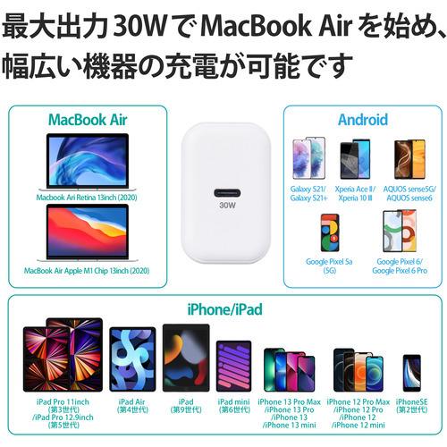 エレコム ACDC-PD2130WH ノートPC用ACアダプター USB充電器 USB Power Delivery認証 30W USB-C1ポート スイングプラグ ホワイト|yamada-denki|04