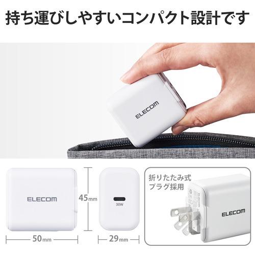 エレコム ACDC-PD2130WH ノートPC用ACアダプター USB充電器 USB Power Delivery認証 30W USB-C1ポート スイングプラグ ホワイト|yamada-denki|06