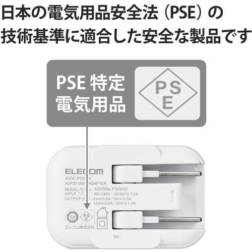 エレコム ACDC-PD2130WH ノートPC用ACアダプター USB充電器 USB Power Delivery認証 30W USB-C1ポート スイングプラグ ホワイト|yamada-denki|07