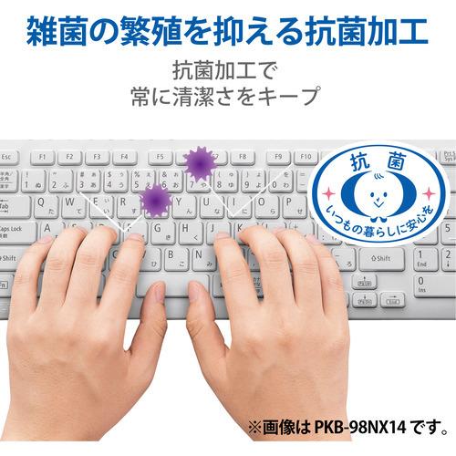 エレコム PKP-DE13 キーボードカバー 抗菌 防塵 DELL USBキーボード KB-212-B(日本語)対応 クリア｜yamada-denki｜03