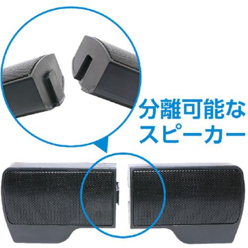 ミヨシ USP-01／BK USBスピーカー 2WAY ブラック : ヤマダデンキ Yahoo