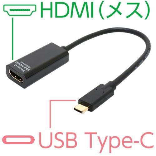 ミヨシ UYA-CHD1／BK USB Type-C − HDMI変換アダプタ(YPB) ブラック