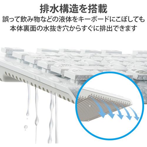 エレコム TK-WS03BMKWH キーボード Bluetooth ワイヤレス メンブレン式 フルサイズ 洗える 抗菌 ホワイト TKWS03BMKWH｜yamada-denki｜04