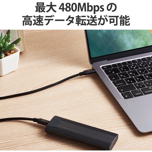 エレコム U2C-CCPE20NBK USB2.0ケーブル／C-Cタイプ／認証品／USB Power Delivery対応／240W／2.0m／ブラック U2CCCPE20NBK｜yamada-denki｜04