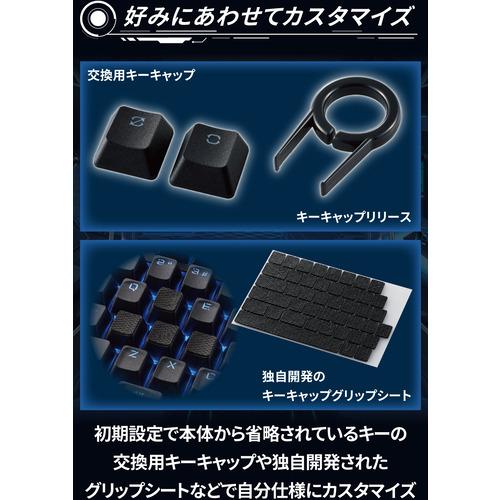 エレコム TK-VK310SBK ゲーミングキーボード テンキーレス・RGB LED搭載 V custom VK310S(銀軸) ブラック TKVK310SBK｜yamada-denki｜07