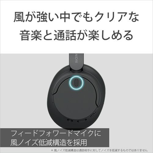 ソニー WH-CH720N B ワイヤレスノイズキャンセリングステレオヘッドセット ブラック WHCH720N B 