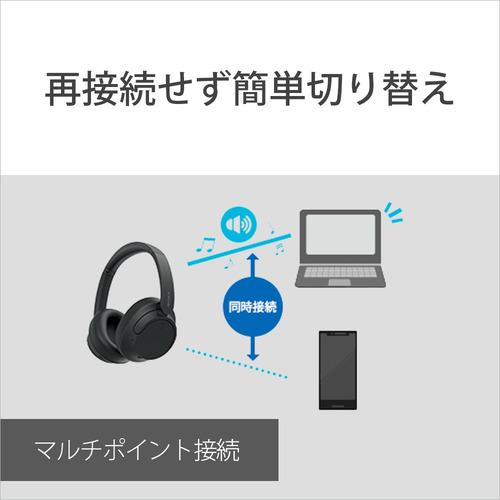 ソニー WH-CH720N B ワイヤレスノイズキャンセリングステレオヘッドセット ブラック WHCH720N B｜yamada-denki｜08