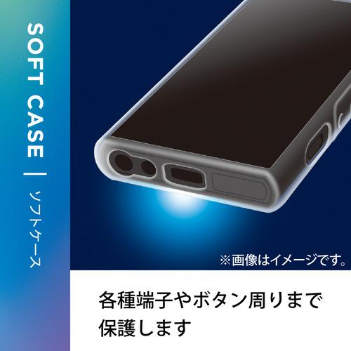 エレコム AVS-A23UCTCR Walkman A 2023 NW-A300シリーズ／ソフトケース／極み／クリア AVSA23UCTCR｜yamada-denki｜07