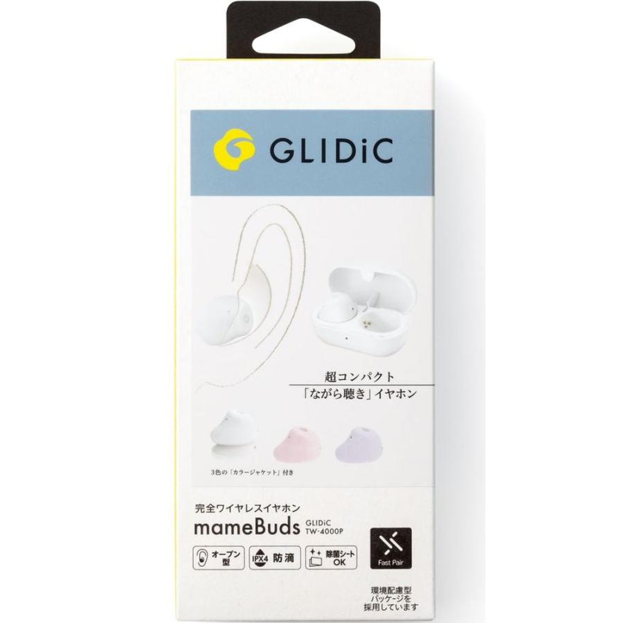 GLIDiC TW-4000P 【mameBuds】/ ホワイト　GL-TW4000P-WH｜yamada-denki｜03