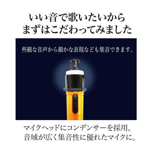 パイン・クリエイト GTM200 カラオケ用マイク PENTATONIC ステラブルー