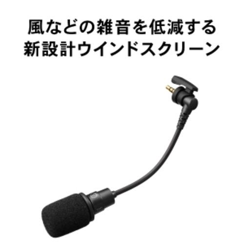 オーディオテクニカ ATR7500 ステレオマイクロホン 単一指向性 屈曲フレキシブル構造採用｜yamada-denki｜06