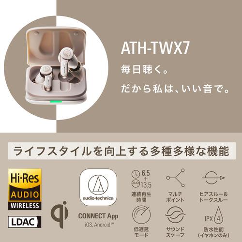 オーディオテクニカ(audio-technica) ATH-TWX7 WH ワイヤレスイヤホン ホワイト_14