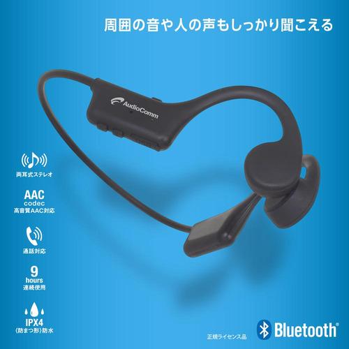 オーム電機 HP-BC110N AudioComm 骨伝導イヤホン ブラック