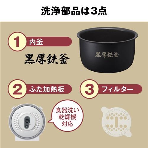 日立 RZ-YMD100HJ IH炊飯器 ヤマダ50周年モデル 5.5合炊き 日立 RZ-YMD100HJ IH炊飯器 ヤマダ50周年モデル 5.5合炊き