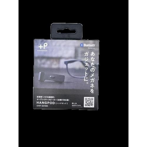 長谷川製作所 OHP-G01BK メガネ装着型スピーカー HANGPOD Bluetooth