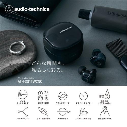 オーディオテクニカ ATH-SQ1TW2NC BK ワイヤレスヘッドホン アクティブ