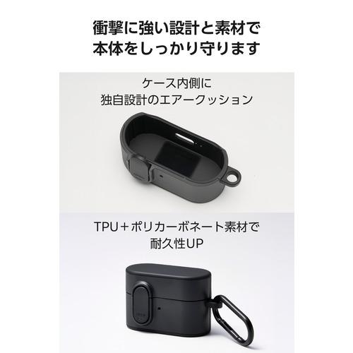 黒いワイヤレスイヤホンケース エレコム TWS-SO262TSLBK SONY WF-1000XM6 ワイヤレスイヤホン ケース