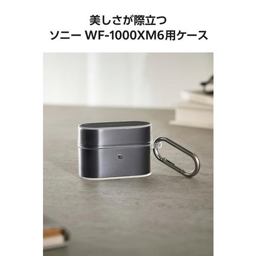 エレコム TWS-SO262UCCR SONY WF-1000XM6 ワイヤレスイヤホン ケース