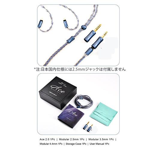 Kinera ACE2.0-2Pin リケーブル 2Pin スイッチング・ジャック方式採用