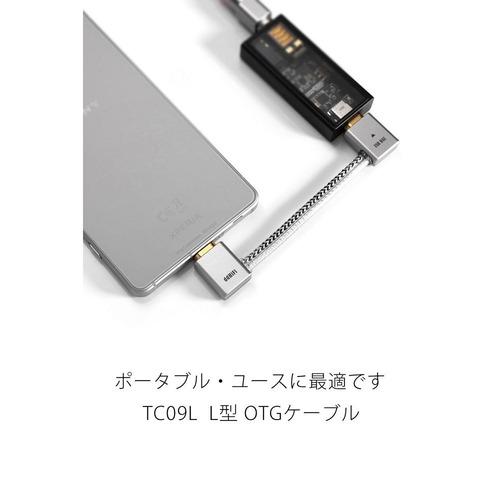 Otgケーブル type-c オーディオ 高級線材使用 自作品 オーディオ用 USB