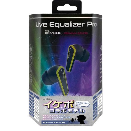 LUCILLA TWS014SYAZ 完全ワイヤレスイヤホン 3種類のモード搭載