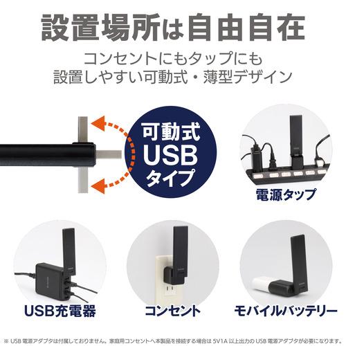 ELECOM（エレコム） WTC-1167US-B WiFi無線LAN中継器 11ac/n/a/g/b 867